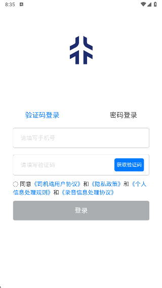 星徽云管家_便捷生活_第2张_吐司下载站 星徽云管家_https://www.toolscha.com_便捷生活_第2张