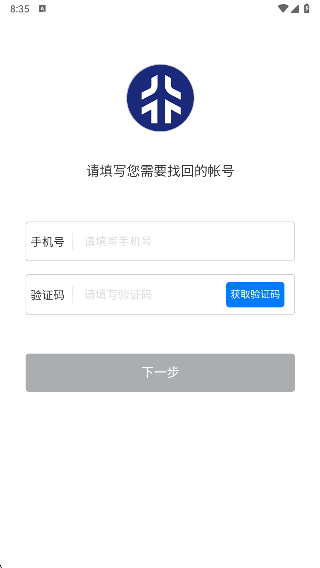 星徽云管家_便捷生活_第4张_吐司下载站 星徽云管家_https://www.toolscha.com_便捷生活_第4张