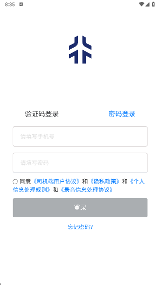 星徽云管家_便捷生活_第3张_吐司下载站 星徽云管家_https://www.toolscha.com_便捷生活_第3张