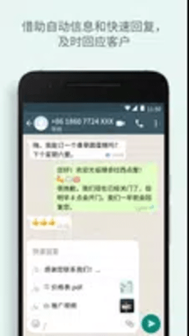 Skype企业版_便捷生活_第1张_吐司下载站 Skype企业版_https://www.toolscha.com_便捷生活_第1张