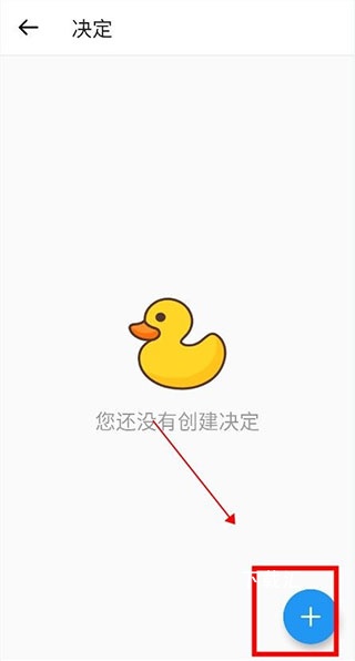 小决定quickly_便捷生活_第2张_吐司下载站 小决定quickly_https://www.toolscha.com_便捷生活_第2张