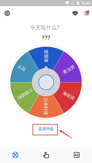 小决定quickly_便捷生活_第5张_吐司下载站 小决定quickly_https://www.toolscha.com_便捷生活_第5张