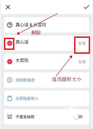 小决定quickly_便捷生活_第3张_吐司下载站 小决定quickly_https://www.toolscha.com_便捷生活_第3张