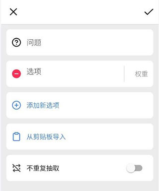 小决定quickly_便捷生活_第4张_吐司下载站 小决定quickly_https://www.toolscha.com_便捷生活_第4张