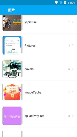 文件家app_系统工具_第3张_吐司下载站 文件家app_https://www.toolscha.com_系统工具_第3张