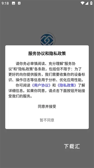 樱淘GO_出行购物_第1张_吐司下载站 樱淘GO_https://www.toolscha.com_出行购物_第1张