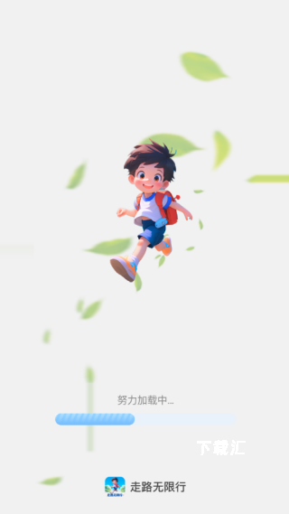 走路无限行_https://www.toolscha.com_便捷生活_第1张