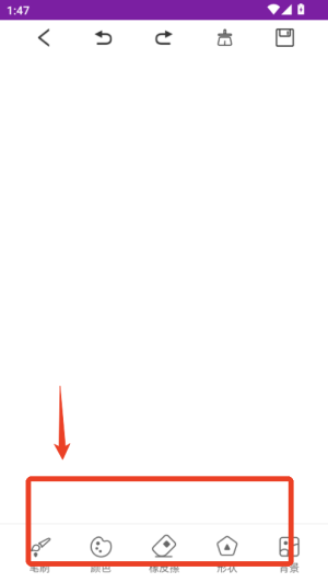 Drawn手绘app_便捷生活_第1张_吐司下载站 Drawn手绘app_https://www.toolscha.com_便捷生活_第1张