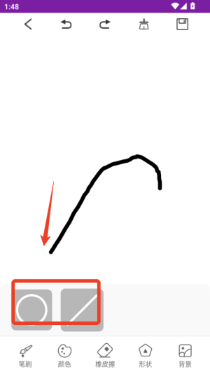 Drawn手绘app_便捷生活_第3张_吐司下载站 Drawn手绘app_https://www.toolscha.com_便捷生活_第3张