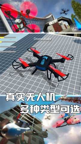 天空之翼任务执行者下载_飞行射击_第1张_吐司下载站 天空之翼任务执行者下载_https://www.toolscha.com_飞行射击_第1张