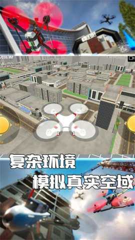 天空之翼任务执行者下载_飞行射击_第2张_吐司下载站 天空之翼任务执行者下载_https://www.toolscha.com_飞行射击_第2张