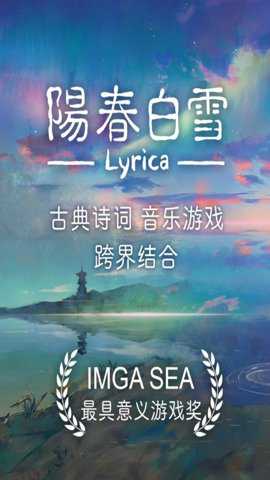 阳春白雪下载_休闲益智_第1张_吐司下载站 阳春白雪下载_https://www.toolscha.com_休闲益智_第1张
