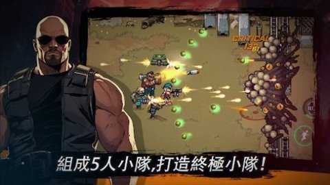 最后的突击部队下载_飞行射击_第2张_吐司下载站 最后的突击部队下载_https://www.toolscha.com_飞行射击_第2张