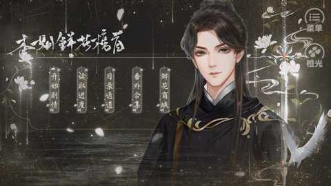 橙光游戏替嫁之王后秘史下载_角色扮演_第2张_吐司下载站 橙光游戏替嫁之王后秘史下载_https://www.toolscha.com_角色扮演_第2张