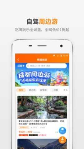 熊猫驾信下载_系统工具_第2张_吐司下载站 熊猫驾信下载_https://www.toolscha.com_系统工具_第2张