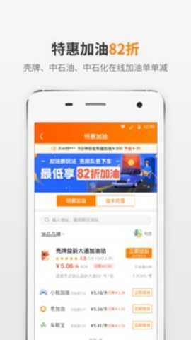熊猫驾信下载_系统工具_第1张_吐司下载站 熊猫驾信下载_https://www.toolscha.com_系统工具_第1张