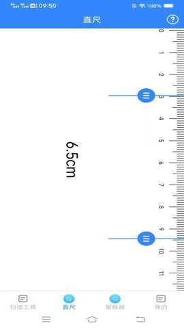 全景测量仪下载_系统工具_第1张_吐司下载站 全景测量仪下载_https://www.toolscha.com_系统工具_第1张