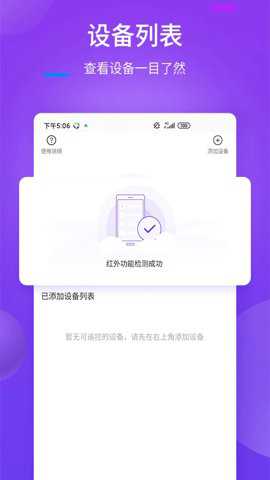空调万能遥控赤辉下载_系统工具_第2张_吐司下载站 空调万能遥控赤辉下载_https://www.toolscha.com_系统工具_第2张