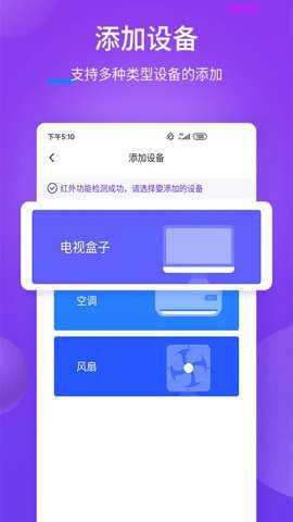 空调万能遥控赤辉下载_系统工具_第1张_吐司下载站 空调万能遥控赤辉下载_https://www.toolscha.com_系统工具_第1张