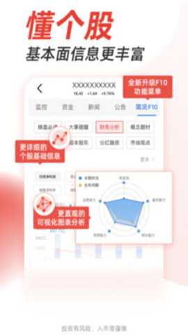 掌证宝下载_金融理财_第2张_吐司下载站 掌证宝下载_https://www.toolscha.com_金融理财_第2张