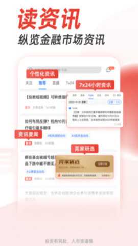 掌证宝下载_金融理财_第1张_吐司下载站 掌证宝下载_https://www.toolscha.com_金融理财_第1张