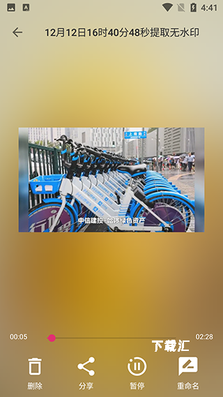 视频提取下载_https://www.toolscha.com_影音播放_第4张