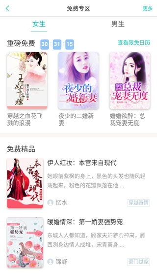 来看阅读下载_新闻阅读_第1张_吐司下载站 来看阅读下载_https://www.toolscha.com_新闻阅读_第1张