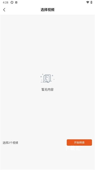 小白剪辑下载_摄影图像_第2张_吐司下载站 小白剪辑下载_https://www.toolscha.com_摄影图像_第2张