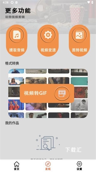 小白剪辑下载_摄影图像_第3张_吐司下载站 小白剪辑下载_https://www.toolscha.com_摄影图像_第3张