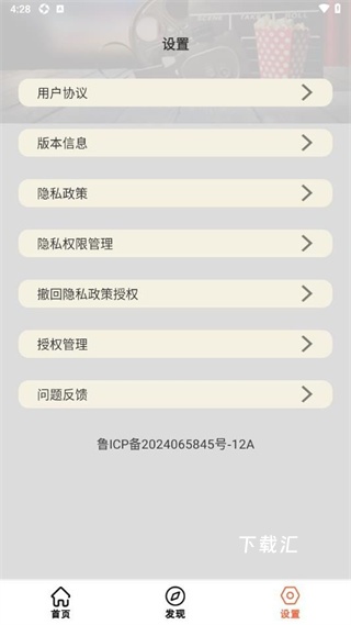小白剪辑下载_摄影图像_第4张_吐司下载站 小白剪辑下载_https://www.toolscha.com_摄影图像_第4张