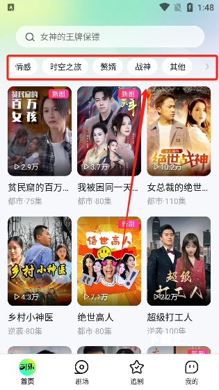 可乐短剧下载_https://www.toolscha.com_影音播放_第1张