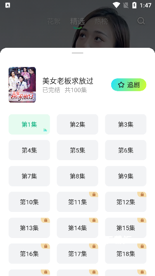 可乐短剧下载_https://www.toolscha.com_影音播放_第5张