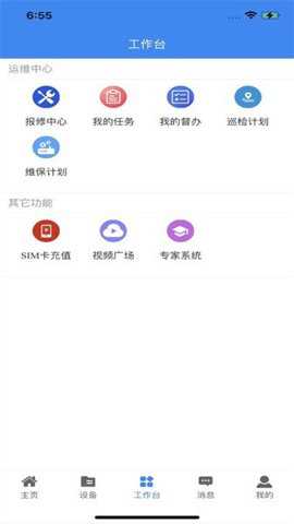 明牛云下载_https://www.toolscha.com_学习办公_第2张
