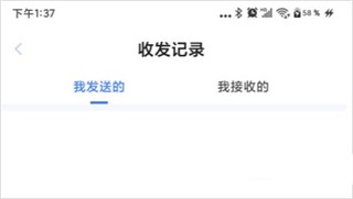 51闪传下载_https://www.toolscha.com_系统工具_第2张