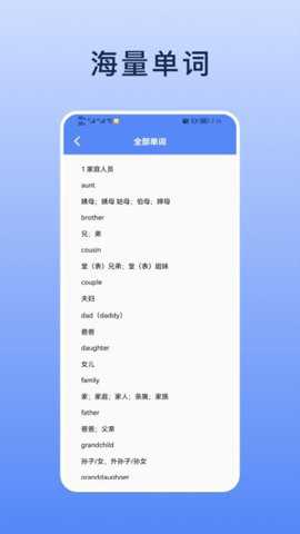 List背单词本下载_系统工具_第1张_吐司下载站 List背单词本下载_https://www.toolscha.com_系统工具_第1张