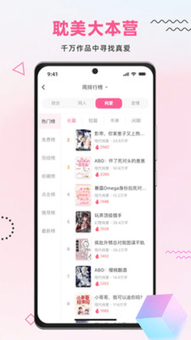 布咕阅读下载_https://www.toolscha.com_新闻阅读_第1张