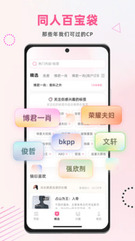 布咕阅读下载_https://www.toolscha.com_新闻阅读_第2张