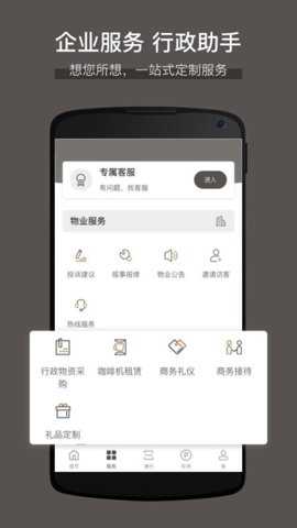 大百汇广场下载_https://www.toolscha.com_出行购物_第1张