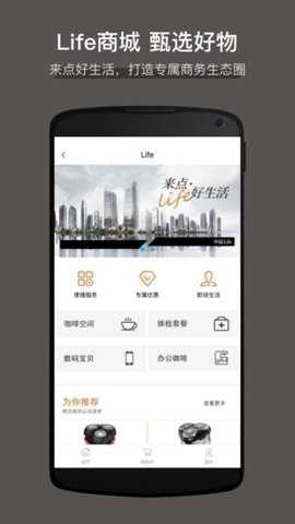大百汇广场下载_https://www.toolscha.com_出行购物_第2张