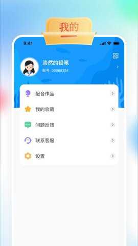 gogotalk学生端下载_学习办公_第1张_吐司下载站 gogotalk学生端下载_https://www.toolscha.com_学习办公_第1张