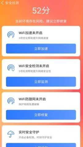 智能清理王下载_https://www.toolscha.com_系统工具_第1张