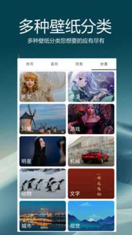 动漫壁纸下载_手机美化_第2张_吐司下载站 动漫壁纸下载_https://www.toolscha.com_手机美化_第2张