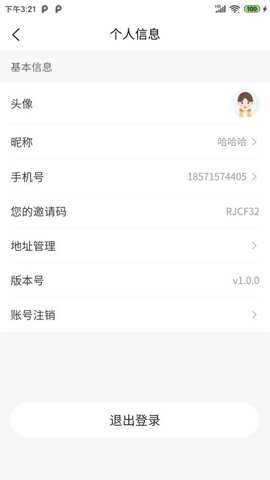 派享生活下载_便捷生活_第1张_吐司下载站 派享生活下载_https://www.toolscha.com_便捷生活_第1张
