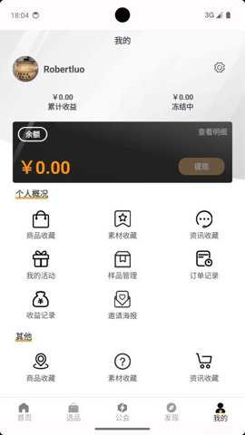 品呼下载_便捷生活_第1张_吐司下载站 品呼下载_https://www.toolscha.com_便捷生活_第1张