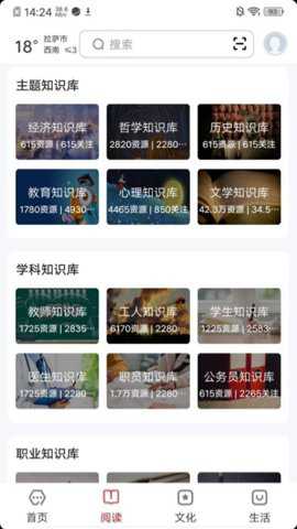 数字拉萨下载_便捷生活_第3张_吐司下载站 数字拉萨下载_https://www.toolscha.com_便捷生活_第3张