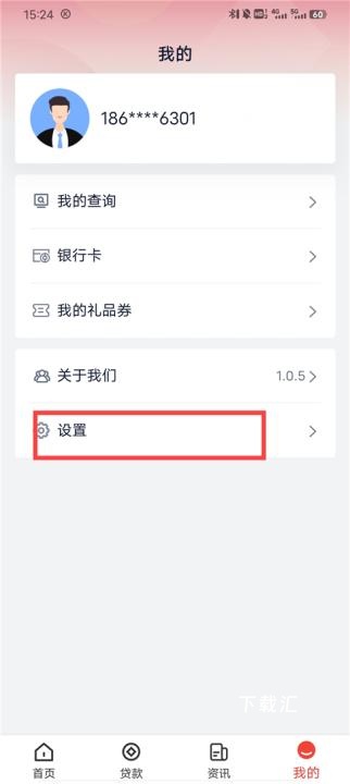 惠如愿下载_金融理财_第1张_吐司下载站 惠如愿下载_https://www.toolscha.com_金融理财_第1张