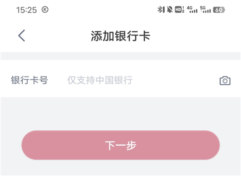 惠如愿下载_金融理财_第4张_吐司下载站 惠如愿下载_https://www.toolscha.com_金融理财_第4张