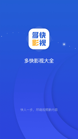 多快影视大全下载_影音播放_第1张_吐司下载站 多快影视大全下载_https://www.toolscha.com_影音播放_第1张