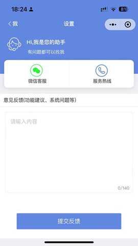 房东好助手下载_便捷生活_第2张_吐司下载站 房东好助手下载_https://www.toolscha.com_便捷生活_第2张