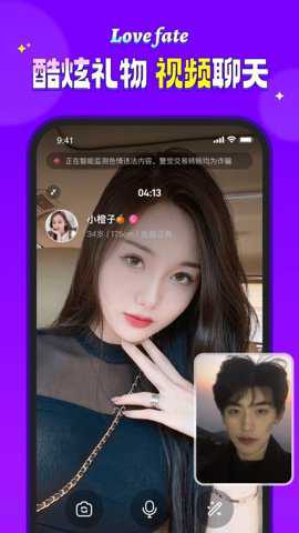 喜缘下载_https://www.toolscha.com_通讯社交_第3张